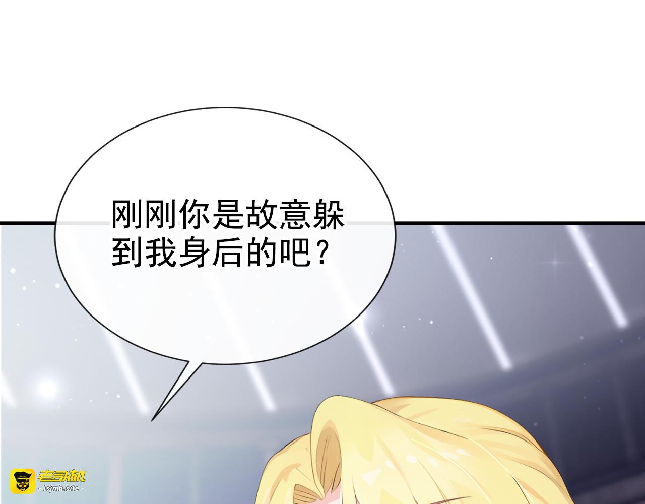 第20话 给她个教训 第 115 页