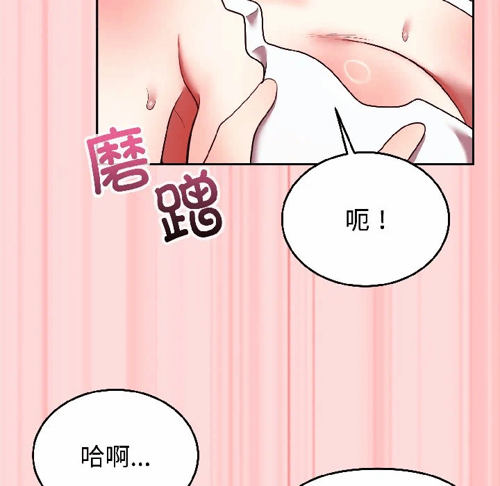 第28话 第 137 页