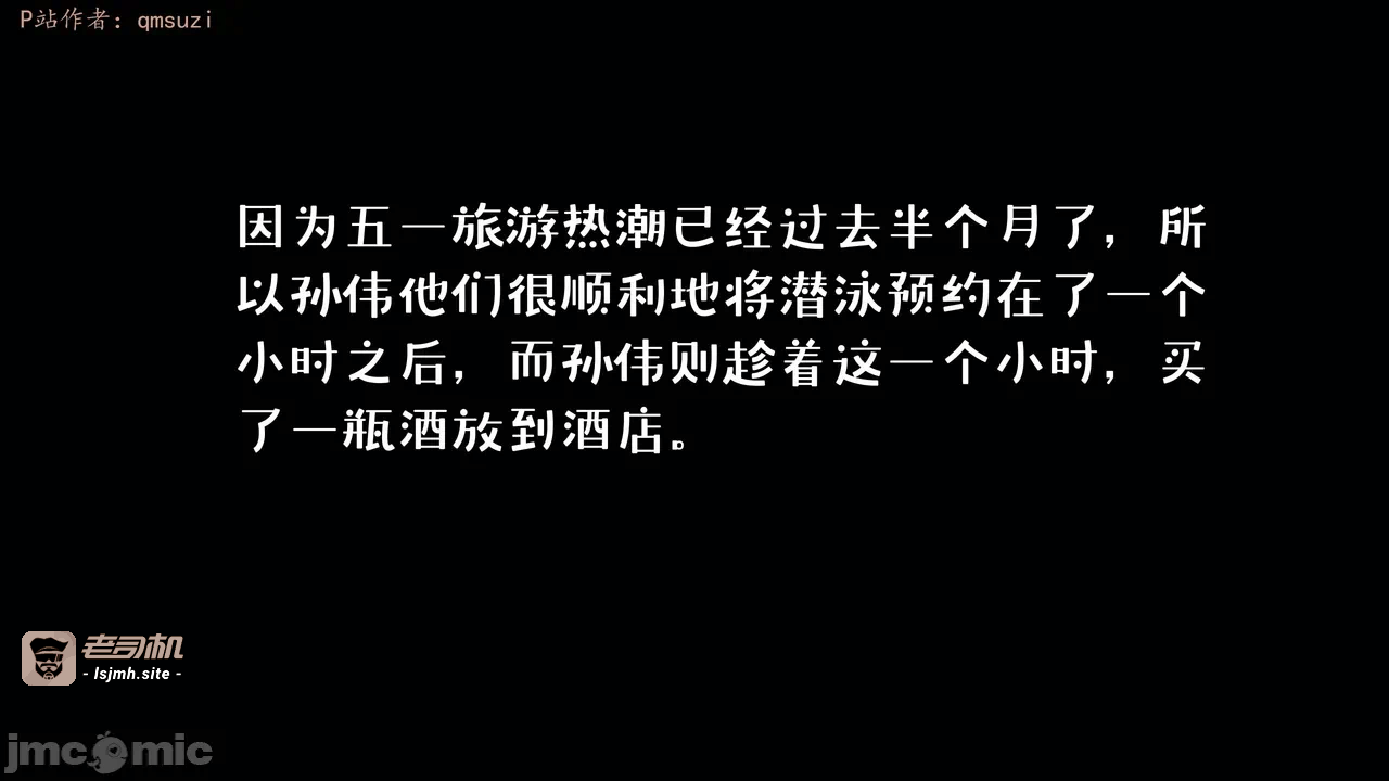 第一话 第 559 页