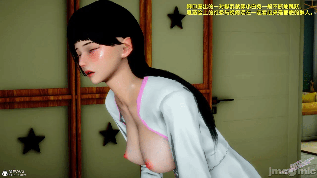 第一话 第 1430 页