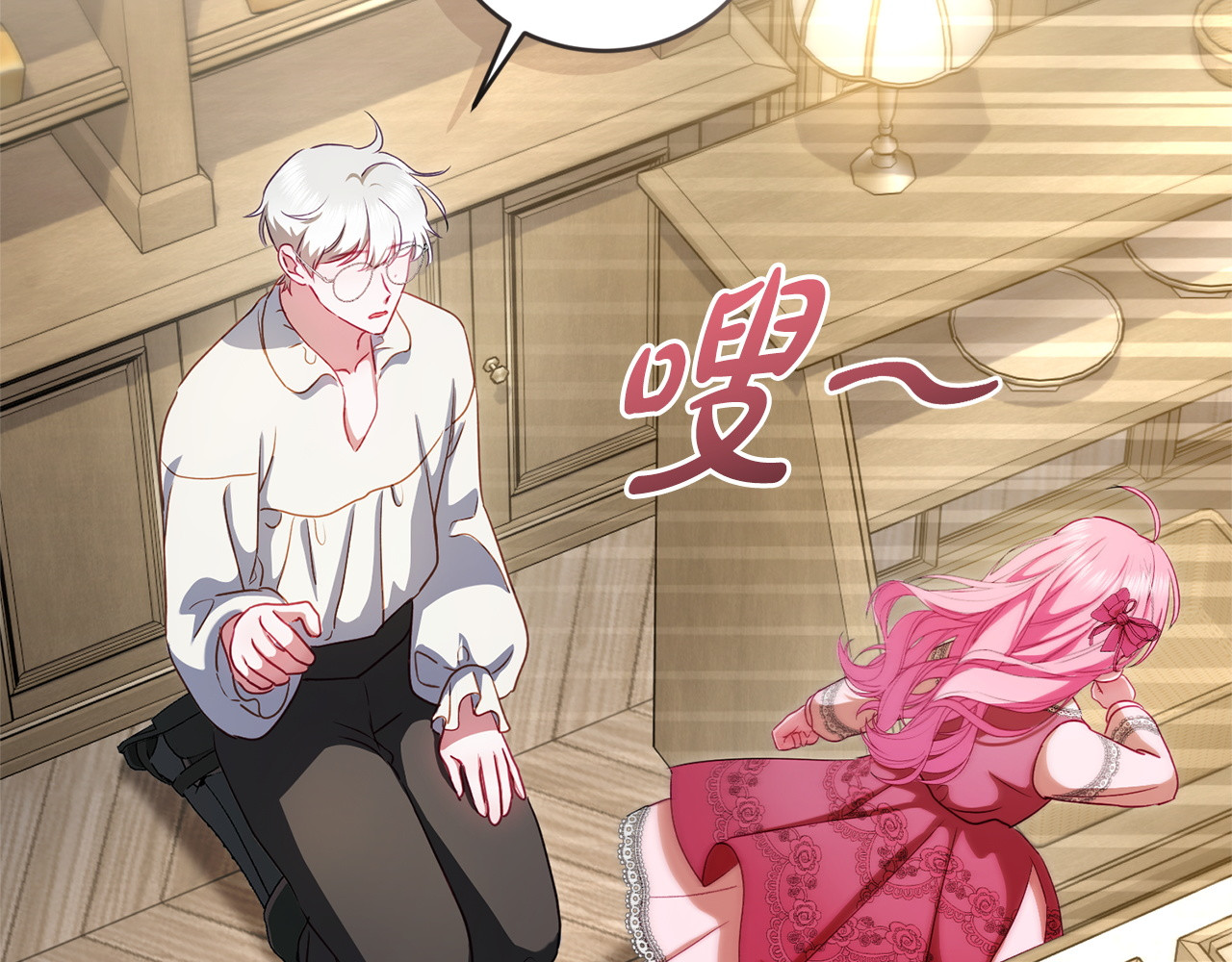 第6话 偷偷想念 第 318 页