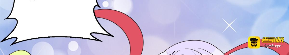 第33话 第 45 页