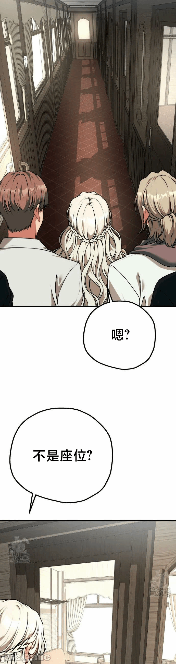 第30话30 第 32 页