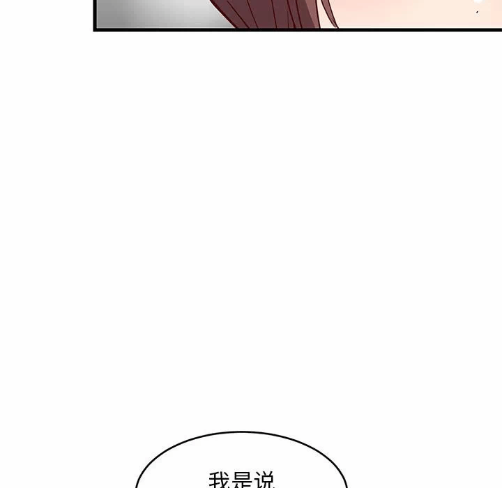第26话 第 134 页