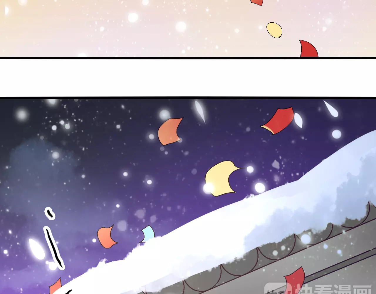 第19话 新春特别番外 第 60 页