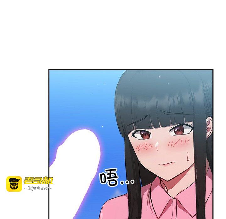 第5话 第 165 页