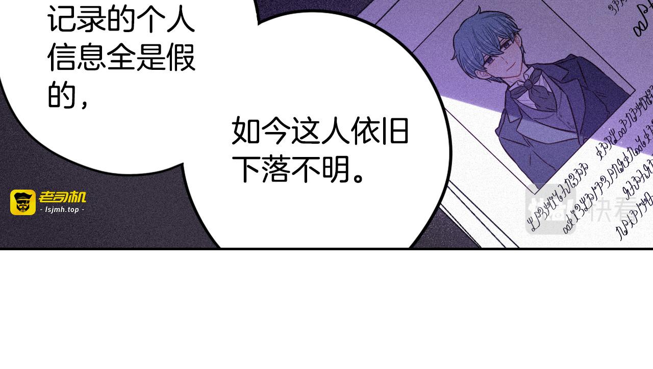 第57话 我要当懒虫 第 115 页