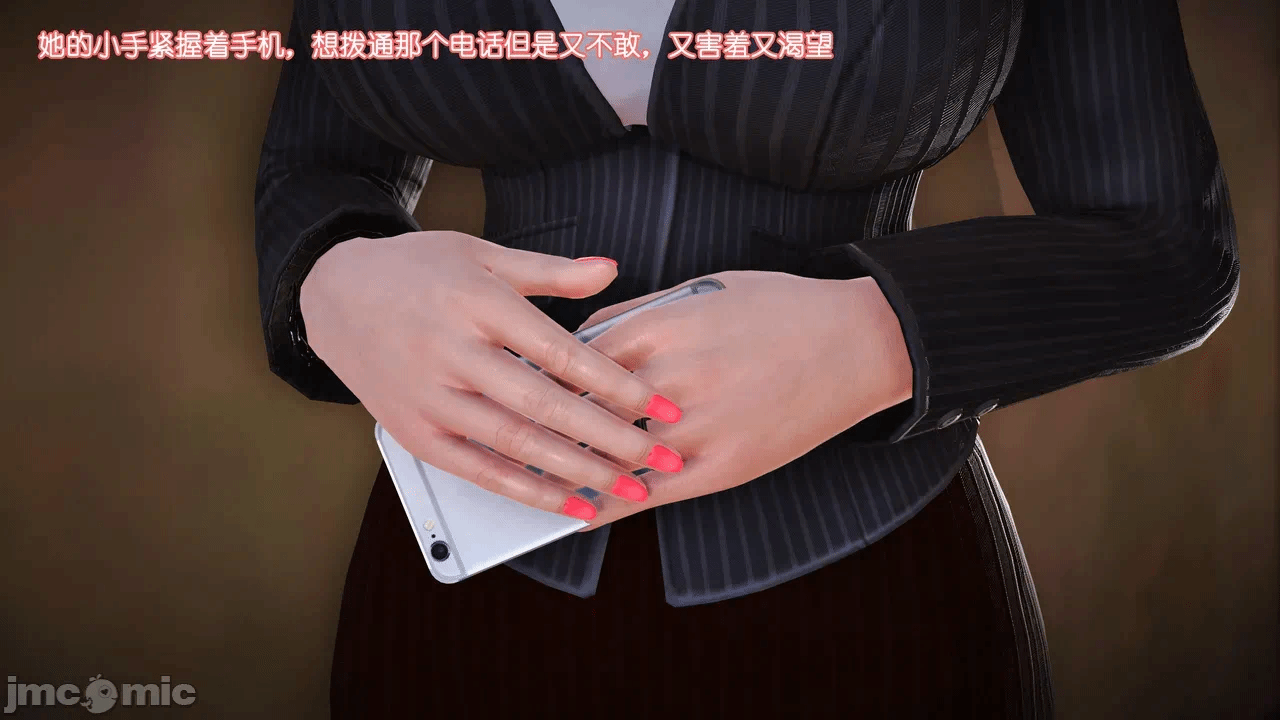 第一话 第 1207 页