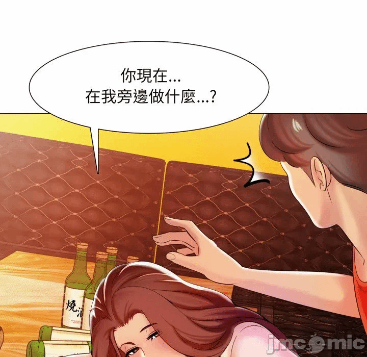 第6话 第 95 页