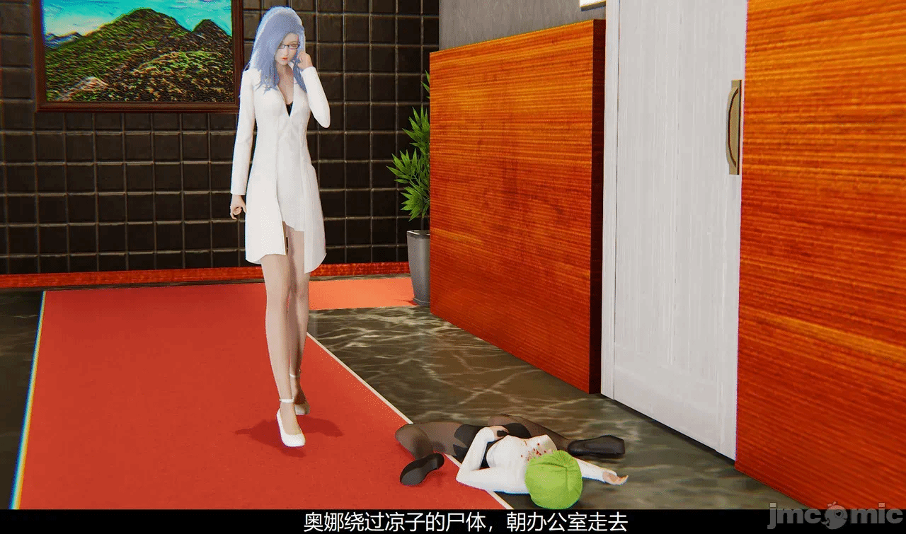 第一话 第 254 页