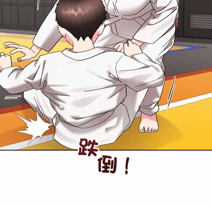 第38话 第 69 页
