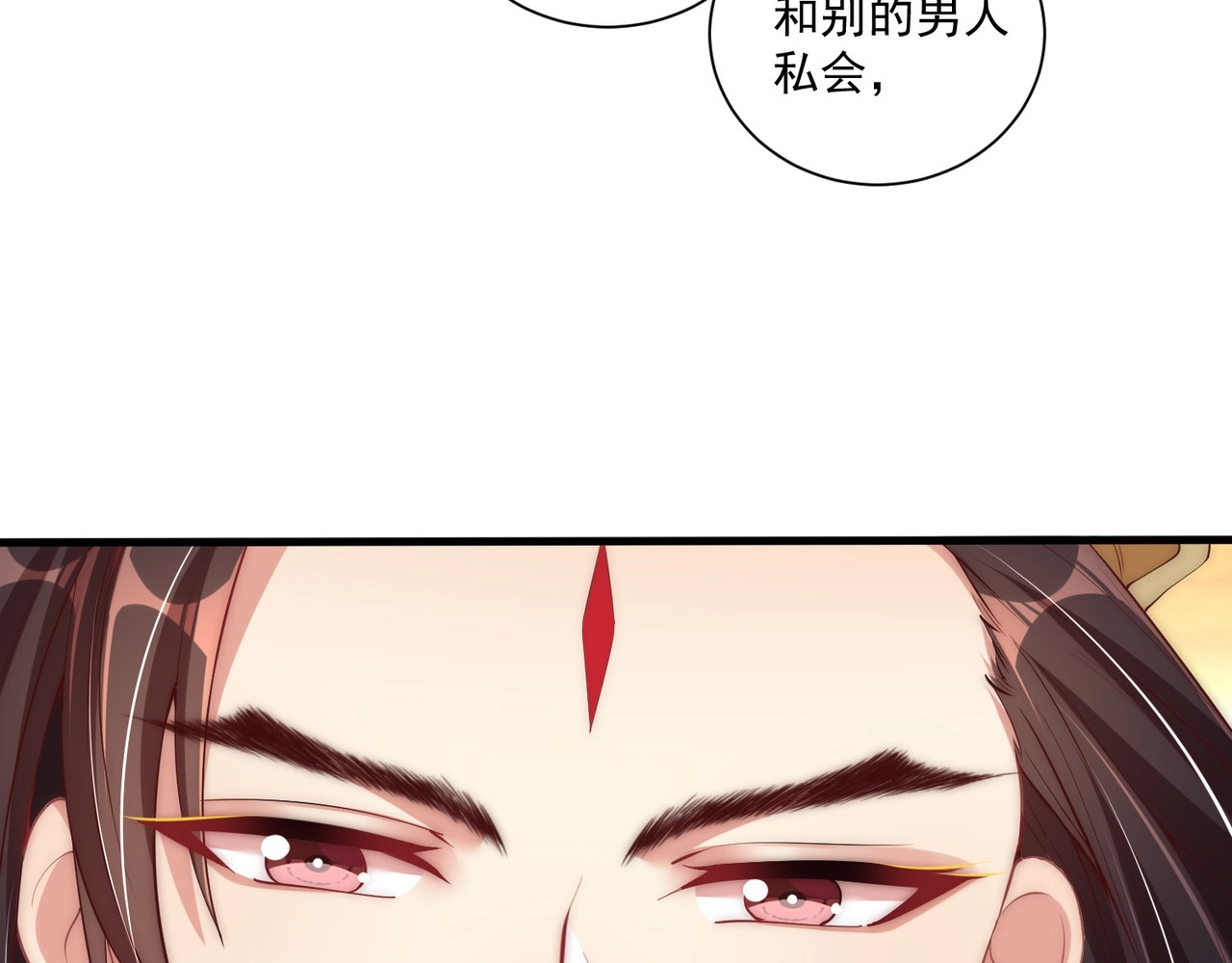 第54话 又中情毒 第 48 页