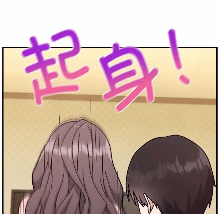 第5话 第 9 页