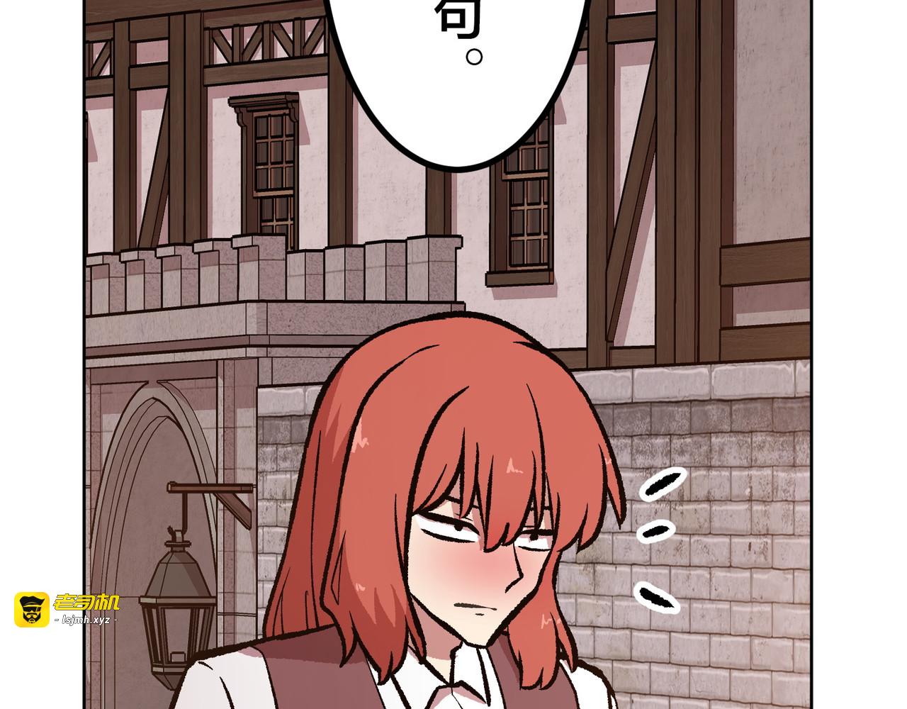 第34话 第 525 页