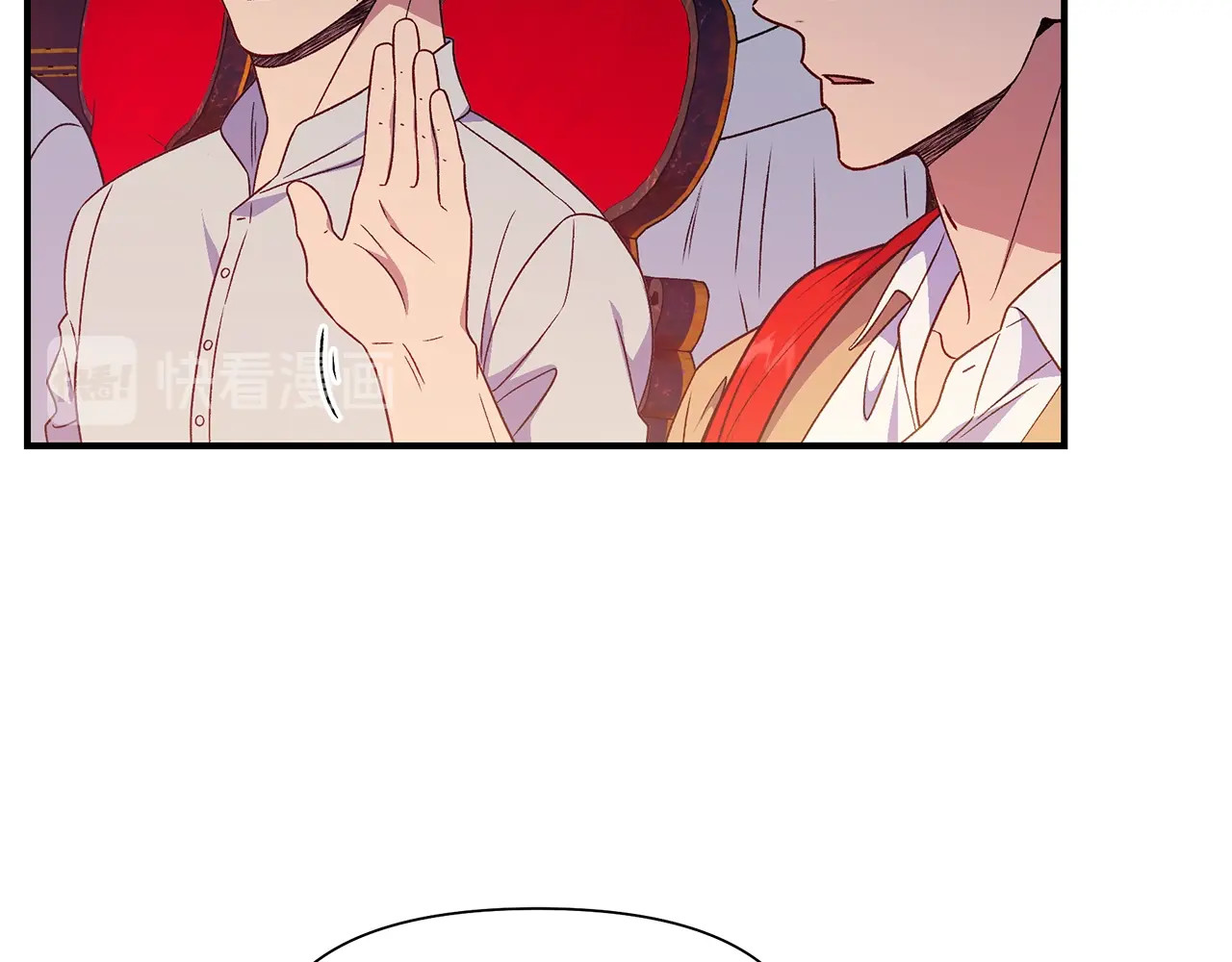 第106话 这片星空 第 46 页