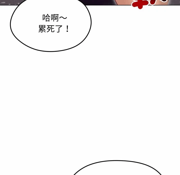 第20话 第 69 页