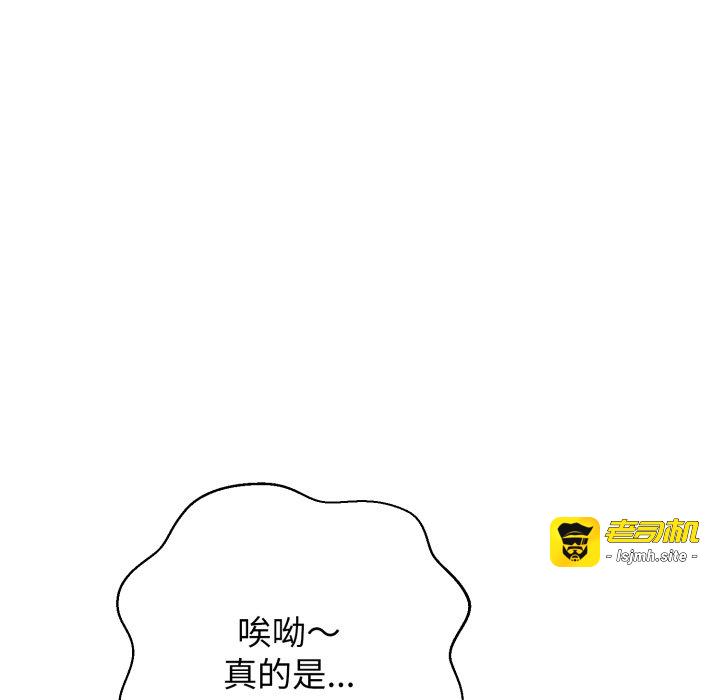 第10话 第 203 页