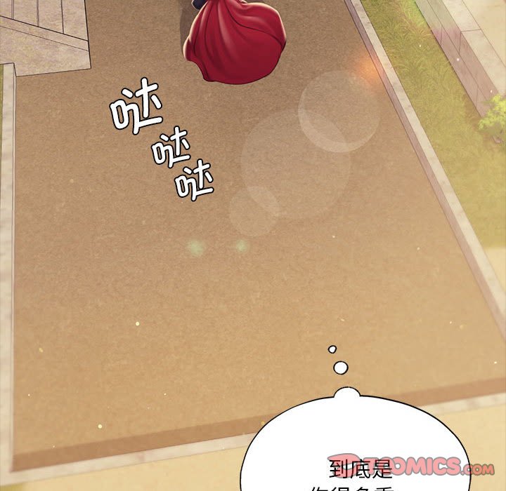 第95话 第 156 页