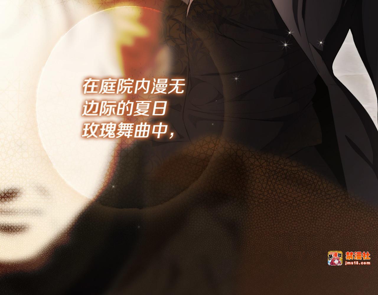 第102话 再会 第 145 页