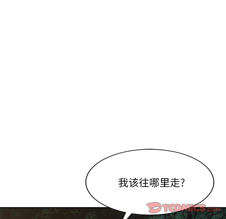 第24话 第 57 页
