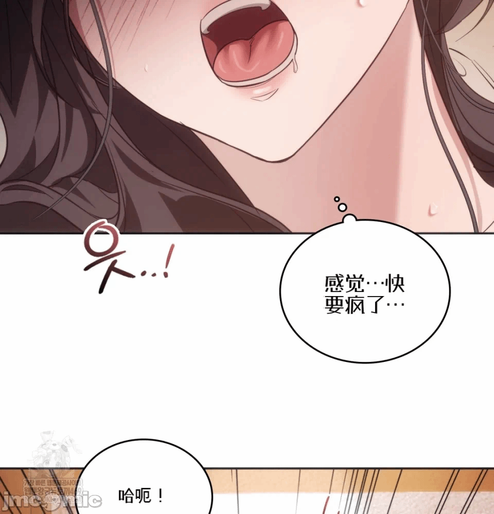 第12话12 第 3 页