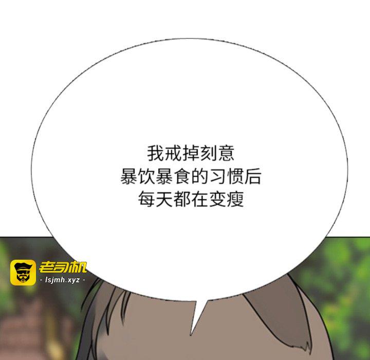 第373话 第 49 页