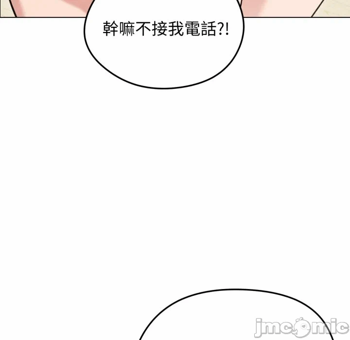 第29话 第 80 页