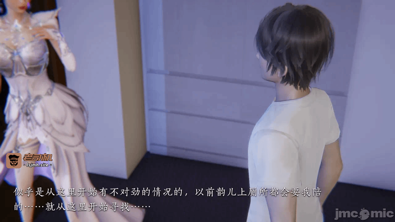 第一话 第 81 页