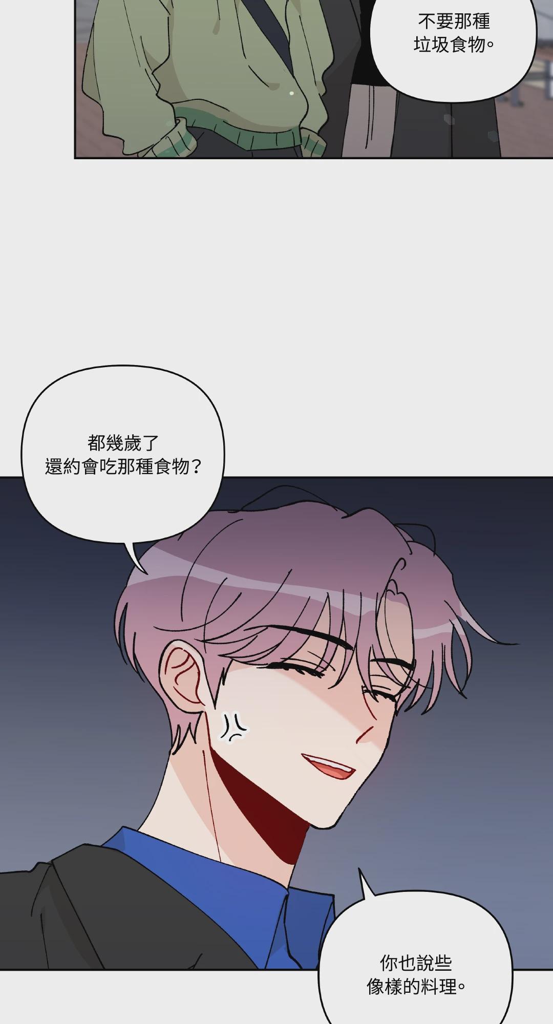 第13话 第 27 页