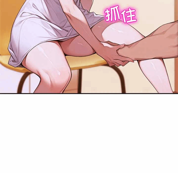 第5话 第 139 页