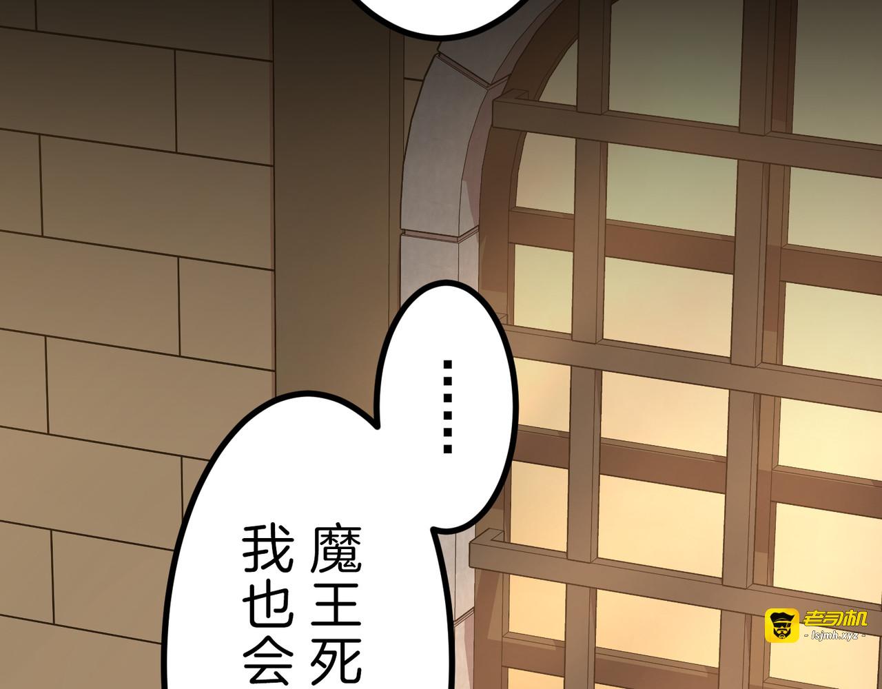 第34话 第 345 页