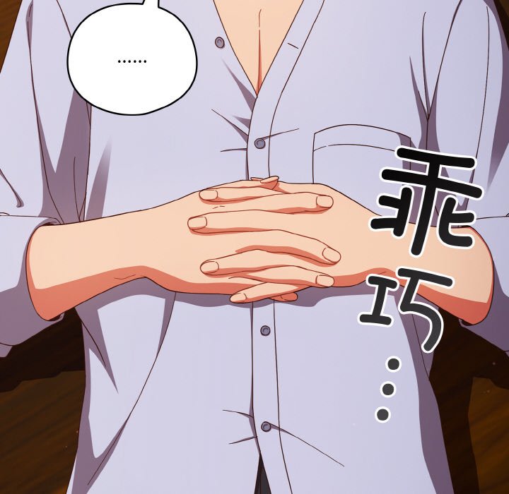 第37话 第 40 页