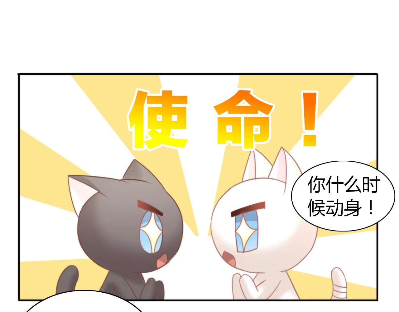 第100话 离开 第 74 页