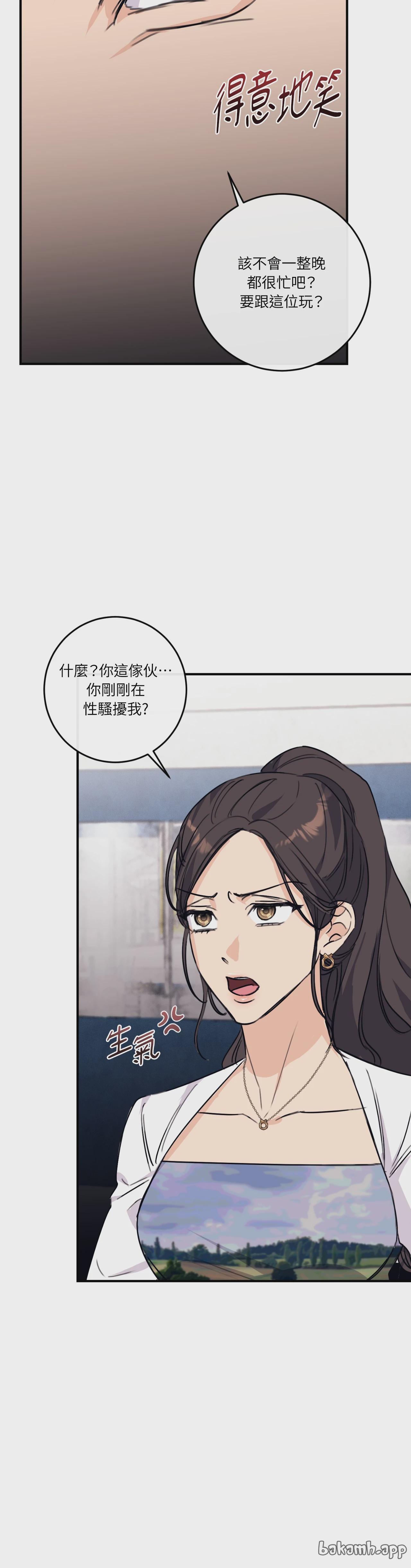 第22话 第 36 页