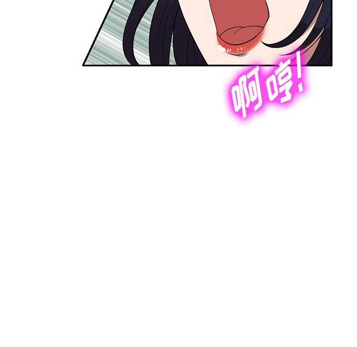 第24话 第 106 页