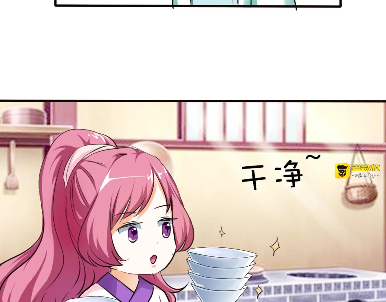 第29话 第 29 页