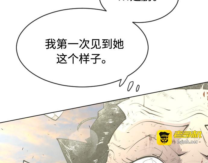 第80话 第 29 页