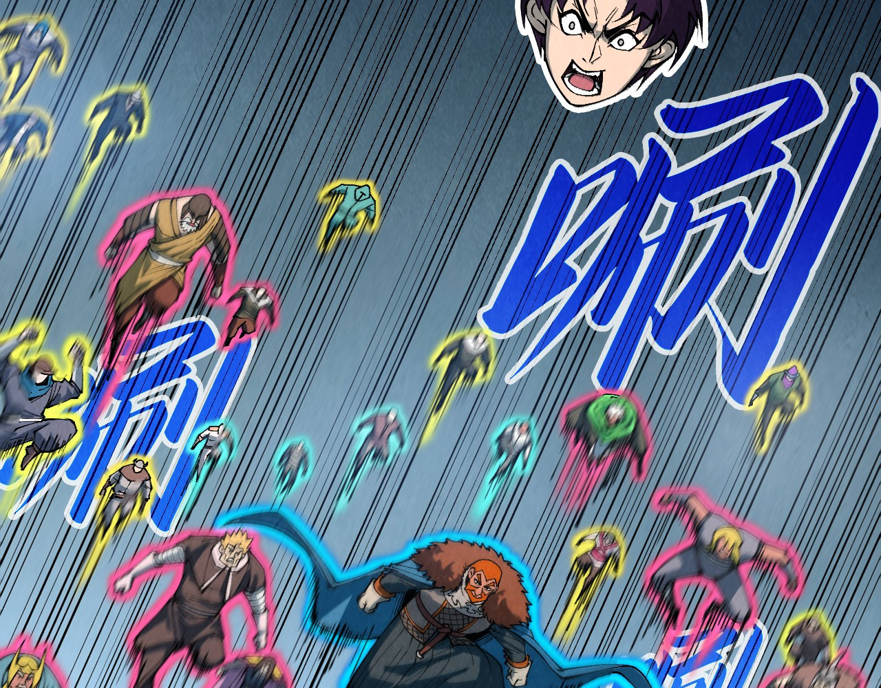 第317话 围攻四极门 第 62 页