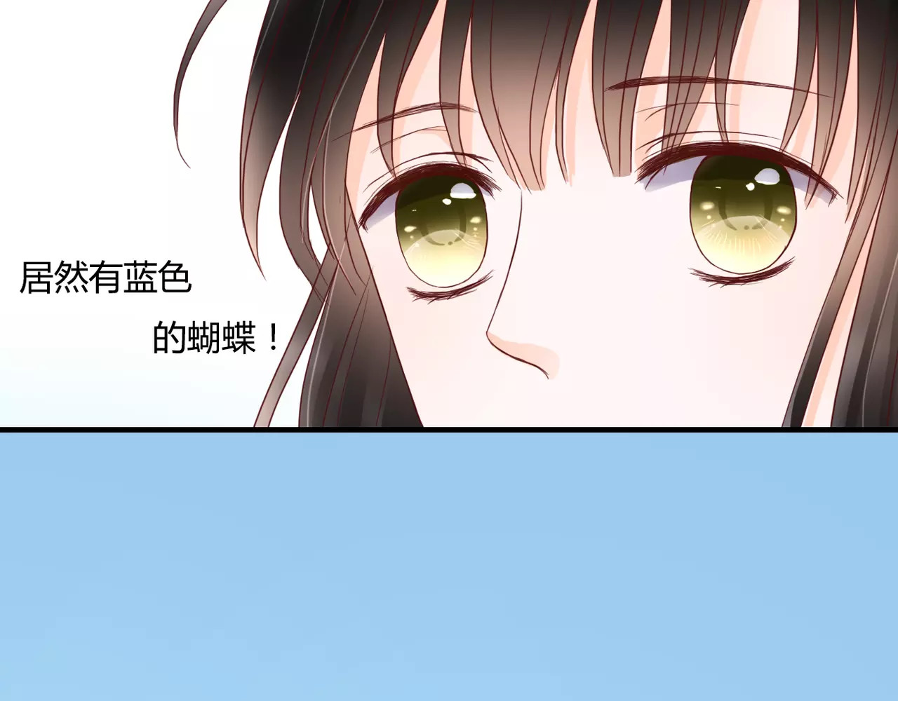 第11话 他的秘密？ 第 62 页