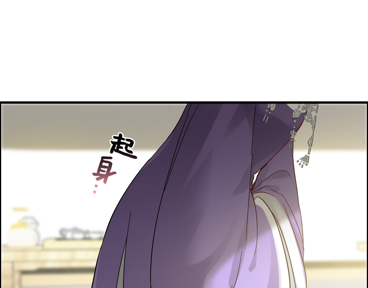 第374话 这次，我来护着你 第 14 页