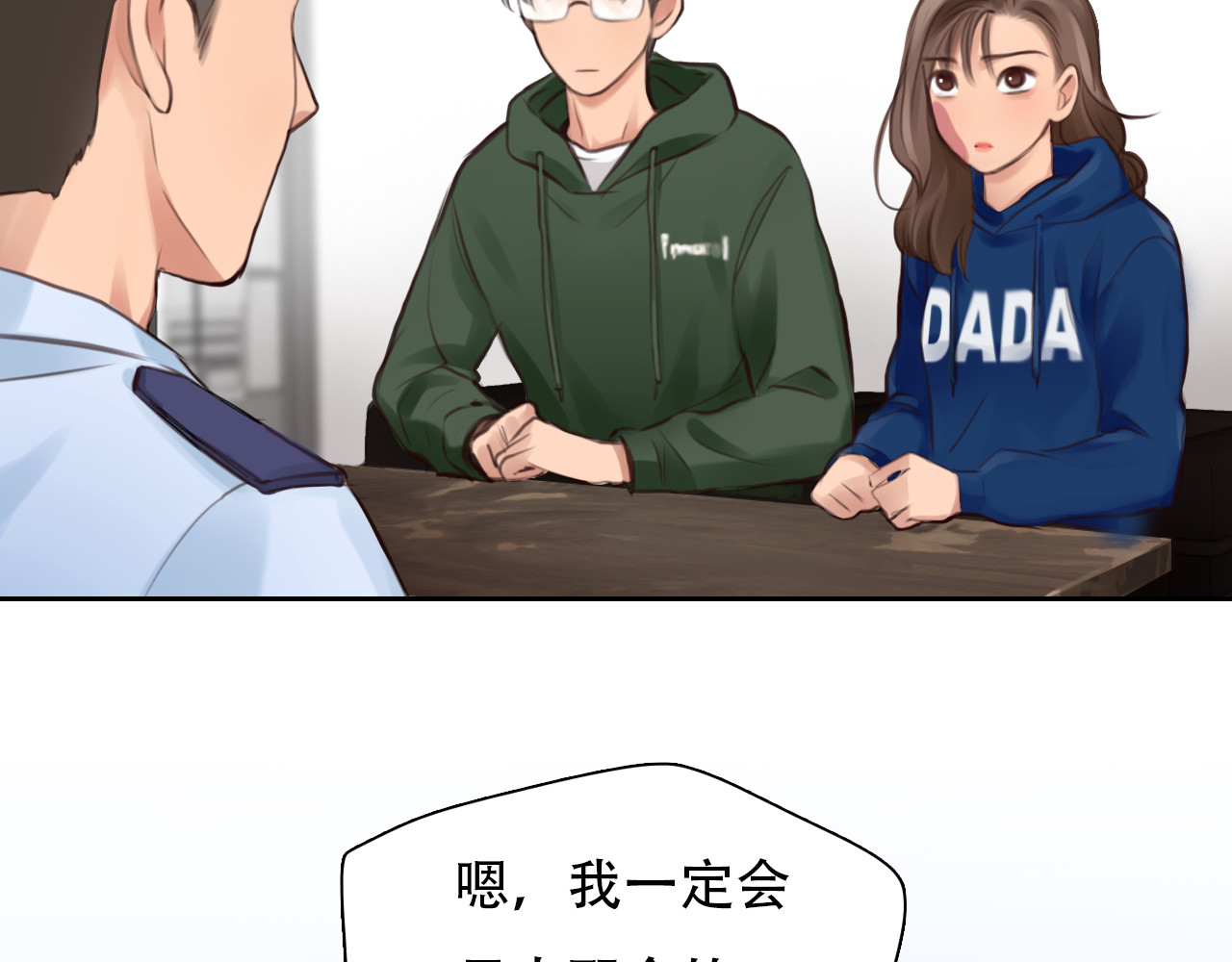 第60话 监控曝光！ 第 14 页