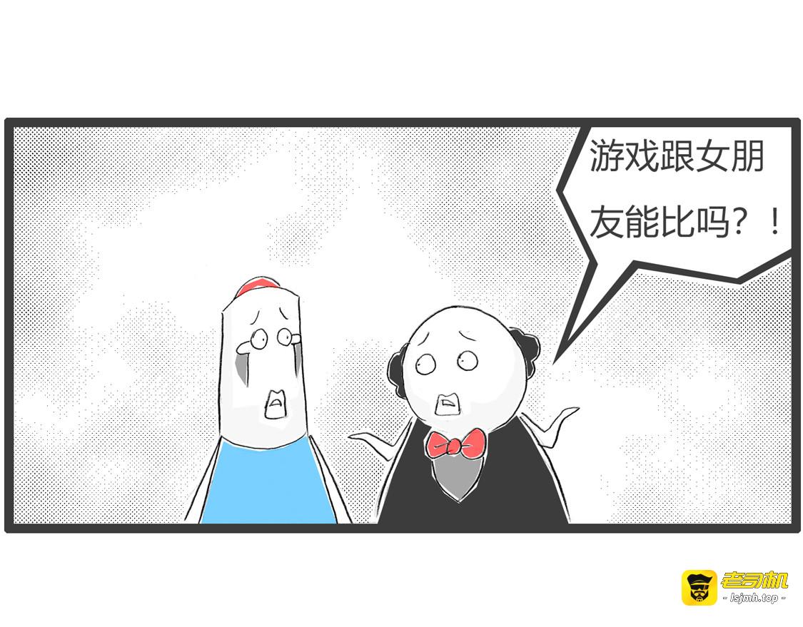没有区别 第 7 页
