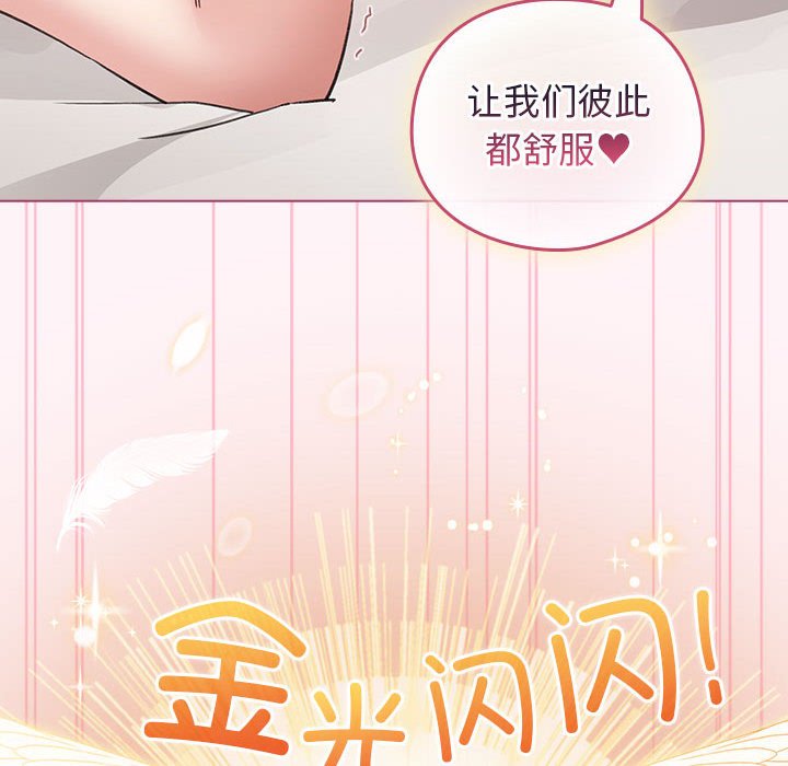 第35话 第 156 页
