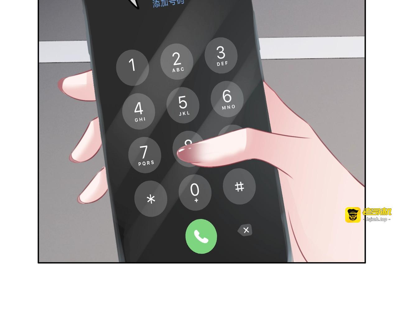 第18话 暴戾血腥是时瑾 第 27 页