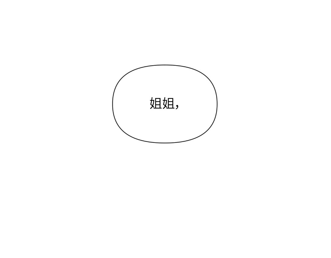 第41话 第 26 页