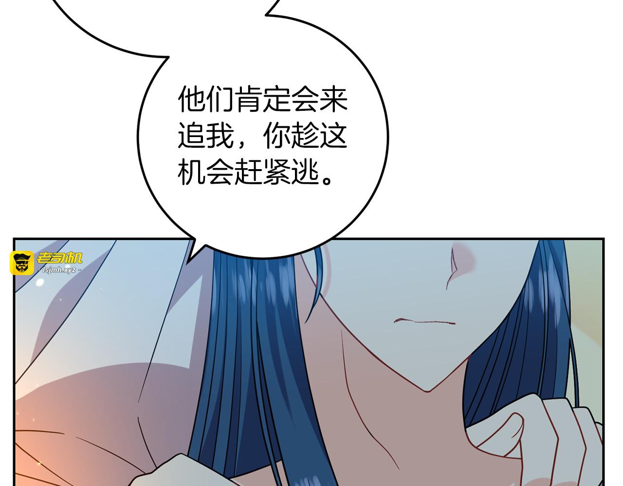 第51话 一定会再见的 第 155 页