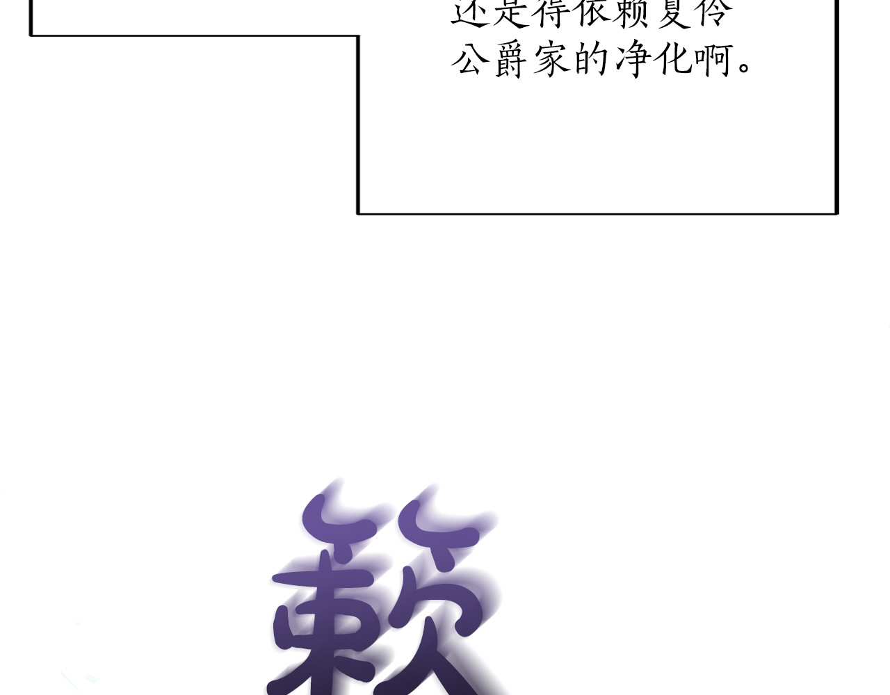 第8话 钩指起誓 第 196 页