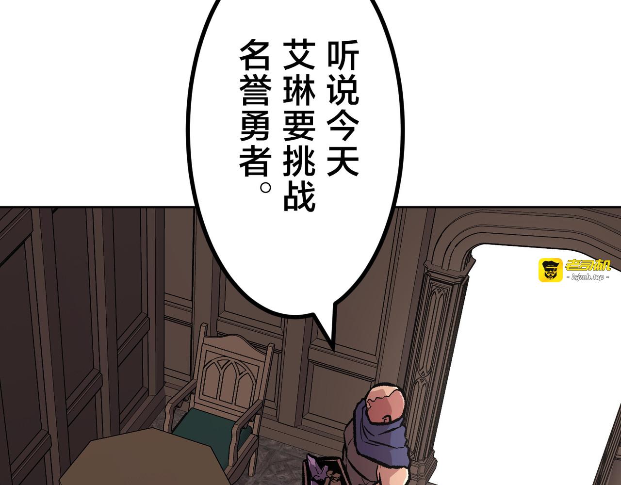 第39话 第 141 页