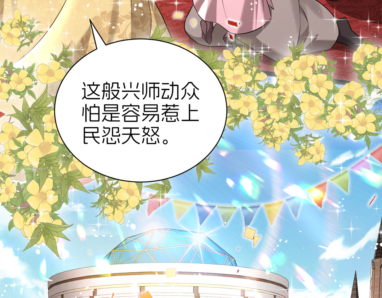 回忆01 第 26 页