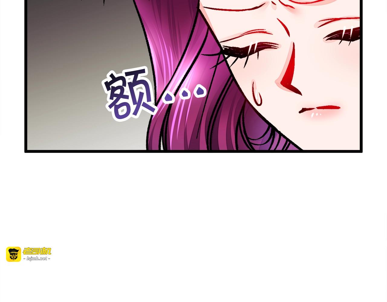 第55话 掌上明珠 第 161 页